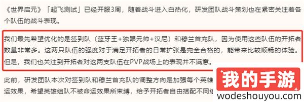 好玩的策略并不贵，《世界启元》引领SLG进入新时代