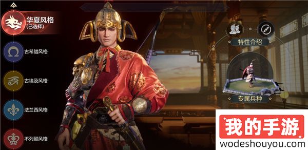 好玩的策略并不贵，《世界启元》引领SLG进入新时代