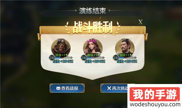 好玩的策略并不贵，《世界启元》引领SLG进入新时代