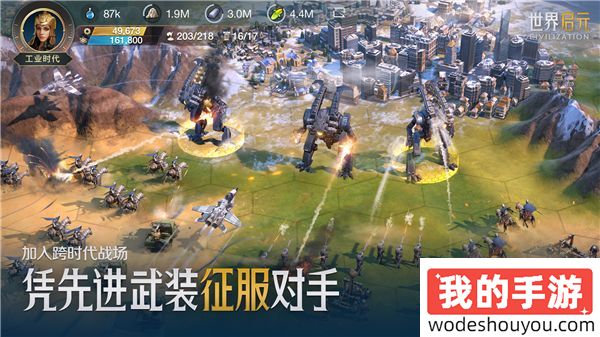 好玩的策略并不贵，《世界启元》引领SLG进入新时代