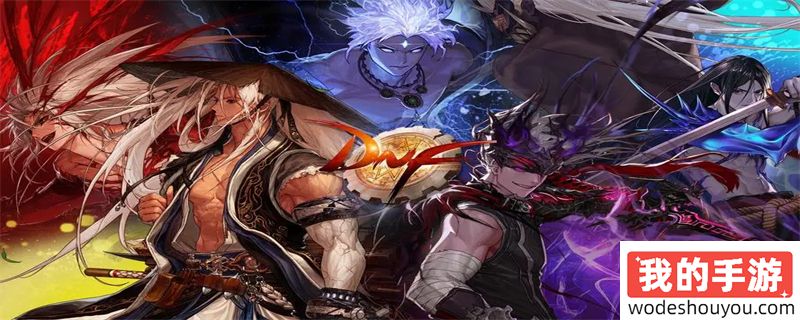 dnf奶妈自定义buff量表(图2)