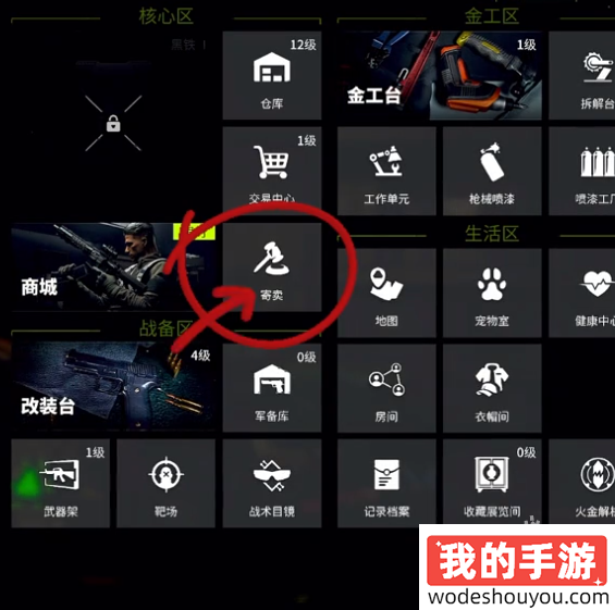 萤火突击M4A1怎么获得(图3) 萤火突击M4A1怎么获得