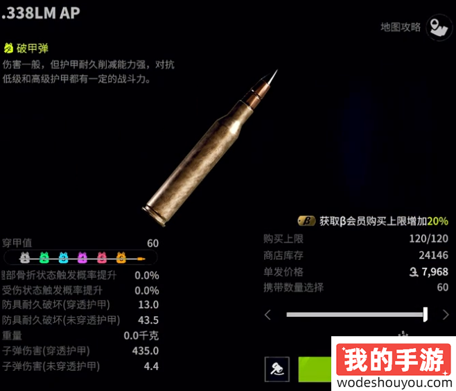 萤火突击SR18怎么获得(图4) 萤火突击SR18怎么获得
