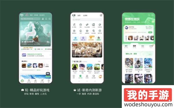 好游快爆携良心工作室等厂商确认参展 2024 ChinaJoy BTOC！