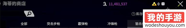 萤火突击M4A1怎么获得(图4) 萤火突击M4A1怎么获得