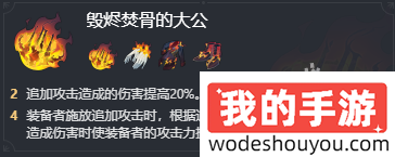 星穹铁道云璃遗器用什么(图2) 星穹铁道云璃遗器用什么