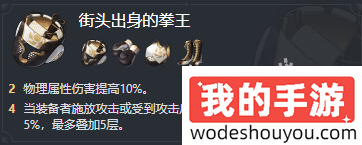 星穹铁道云璃遗器用什么(图3) 星穹铁道云璃遗器用什么