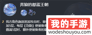 星穹铁道云璃遗器用什么(图4) 星穹铁道云璃遗器用什么