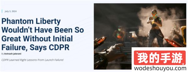风评反转赢下口碑！CDPR：多亏《赛博朋克2077》的负面反馈才有今天！