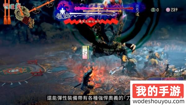 和风神话新游《祇：女神之道》9分钟实机公开！动作与战略双重快感！