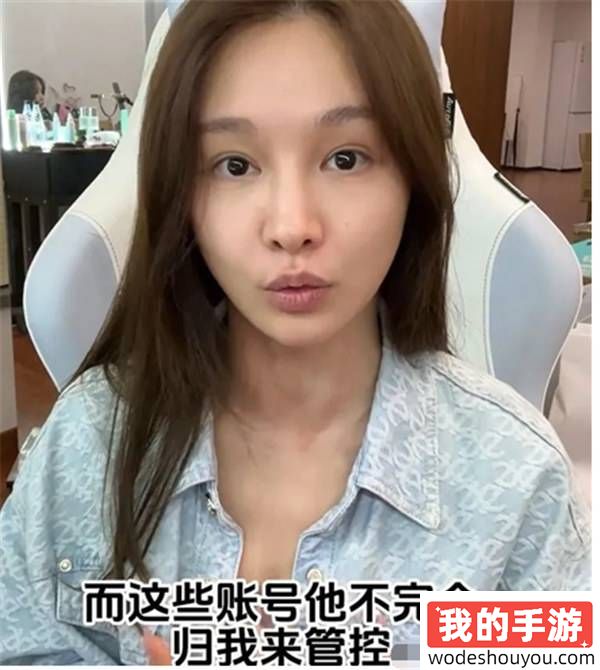 电竞女王Miss背刺郭碧婷?Miss本人公开道歉,向佐霸气发文:你们凭什么说她?(图5) 电竞女王Miss背刺郭碧婷?Miss本人公开道歉,向佐霸气发文:你们凭什么说她?