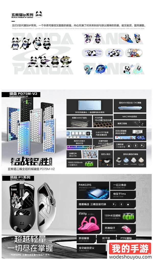 玄派科技参展 2024ChinaJoy eSmart，用国风造新派！