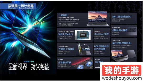玄派科技参展 2024ChinaJoy eSmart，用国风造新派！