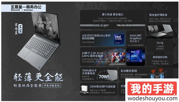 玄派科技参展 2024ChinaJoy eSmart，用国风造新派！