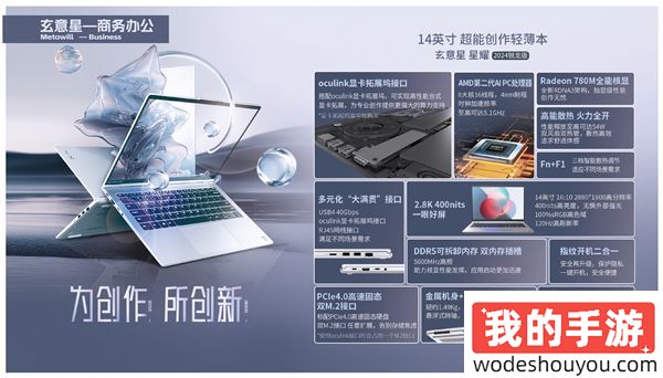 玄派科技参展 2024ChinaJoy eSmart，用国风造新派！