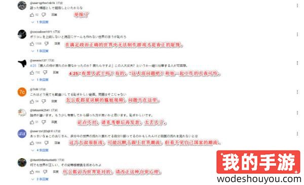 被狂喷！《怪物弹珠》之父呼吁玩家冷静看待《刺客信条：影》被炎上！