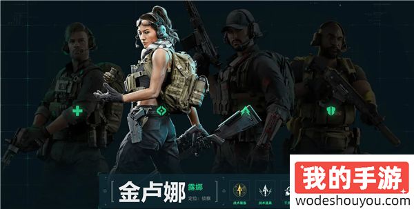 腾讯的换皮大作“三角洲行动”即将到来!将于7月18日开启α测试?(图2) 腾讯的换皮大作“三角洲行动”即将到来!将于7月18日开启α测试?