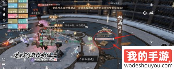 逆水寒手游天机迷城外城攻略 外城老一·荧惑打法解析(图5) 逆水寒手游天机迷城外城攻略 外城老一·荧惑打法解析(图5)