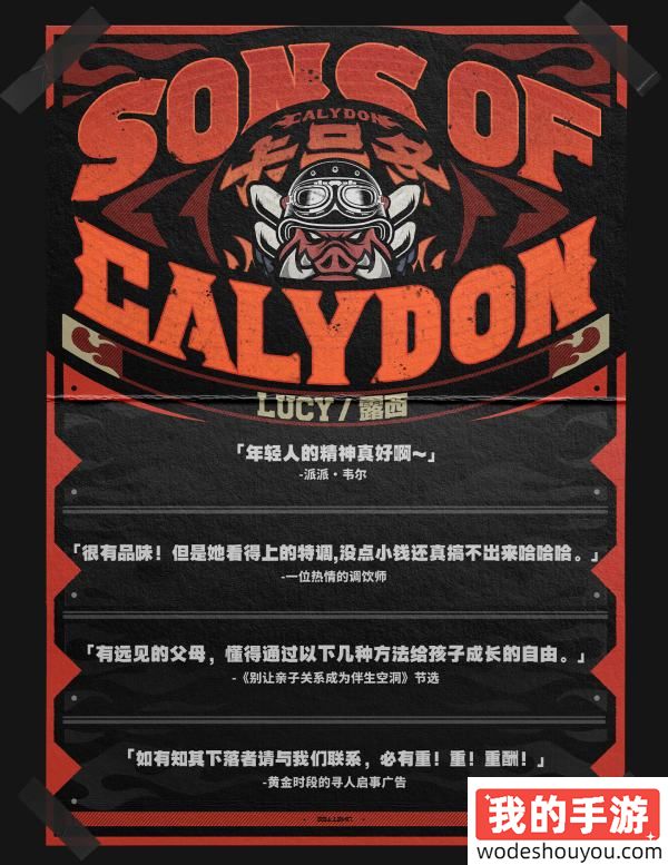 《绝区零》新角色“露西”惊艳登场！前瞻活动与公测在即