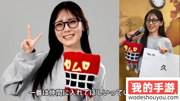 谁最爱的选美环节？《如龙》新作“港区女子”入围名单公布！