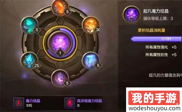 dnf手游抗魔值怎么提升 抗魔值不足提升小技巧介绍