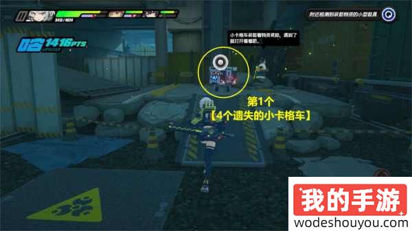 绝区零列车枢纽外围遗失小卡格车收集 列车枢纽外围4个宝箱位置