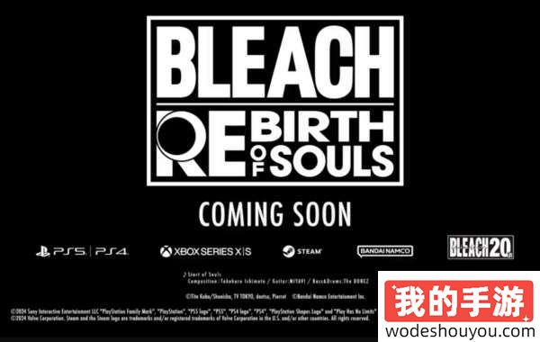 卍！解！游戏《死神：魂魄觉醒》震撼公布，再度成为死神代理吧