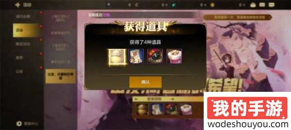 dnf手游怎么白嫖毕业史诗武器 白嫖毕业史诗武器方法介绍