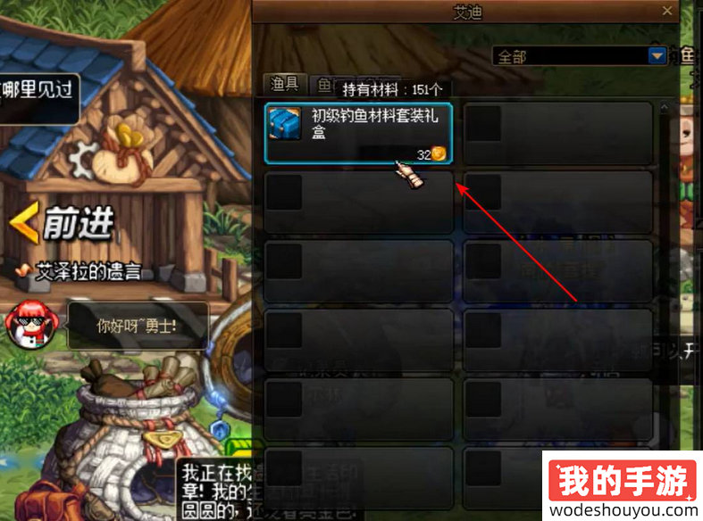 dnf行动点数怎么消耗