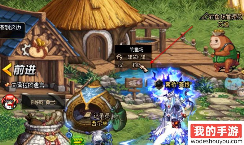 dnf行动点数怎么消耗