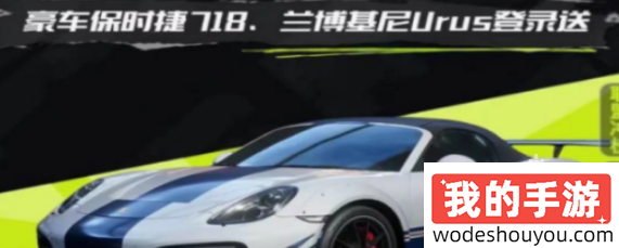 极品飞车集结腾讯视频礼包怎么领取(图4) 极品飞车集结腾讯视频礼包怎么领取