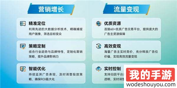 凌思优量与您相约2024 ChinaJoy，共探增长变现新篇章！