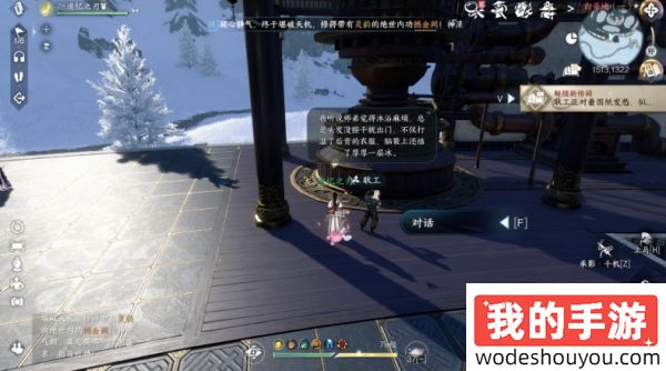 逆水寒手游人间任务攻略 永不空杆3种结局都是什么(图2) 逆水寒手游人间任务攻略 永不空杆3种结局都是什么(图2)