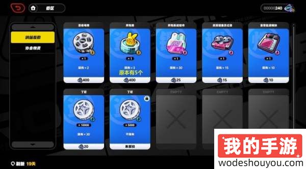 绝区零零号业绩调查业绩怎么用 零号业绩兑换方法(图5)