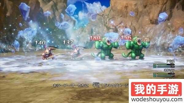 超级期待！《勇者斗恶龙3：HD-2D重制版》多张游戏新截图曝光