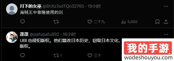 脸都不要了！《刺客信条：影》武士刀展品遭网友怒喷：抄袭《海贼王》！