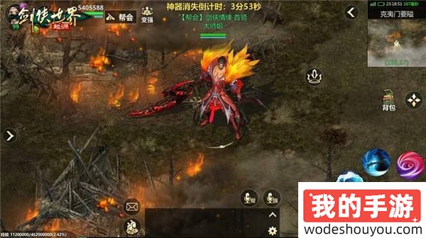 角逐最强帮会！《剑侠世界：起源》大型帮战点燃热血