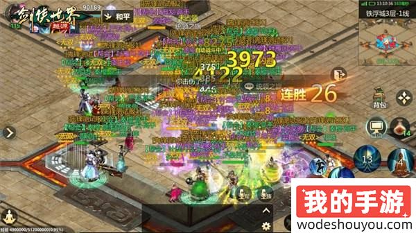 角逐最强帮会！《剑侠世界：起源》大型帮战点燃热血