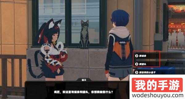 绝区零猫又邀约及偶遇事件攻略