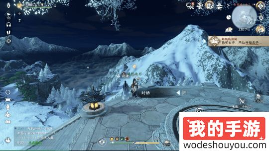 逆水寒手游人间任务攻略 射覆奇谈结局怎么达成(图2) 逆水寒手游人间任务攻略 射覆奇谈结局怎么达成(图2)