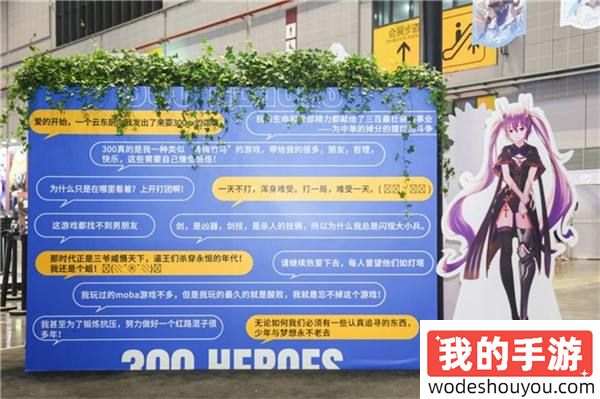 300英雄BW2024首秀 暑期大版本掀起狂欢(图3) 300英雄BW2024首秀 暑期大版本掀起狂欢