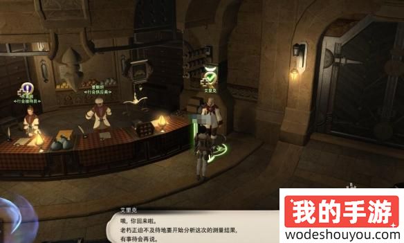 ff14武僧职业任务在哪接(图6) ff14武僧职业任务在哪接