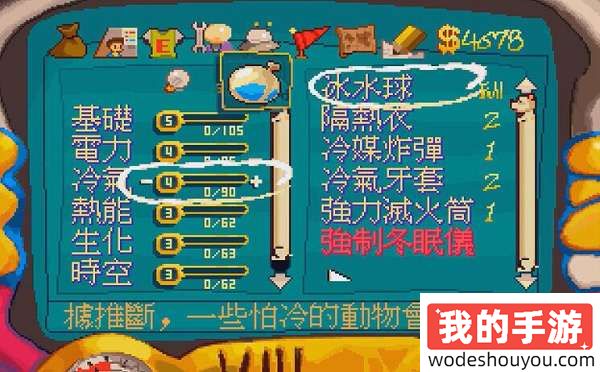 经典重现!上世纪的大宇经典游戏《阿猫阿狗》登陆Steam(图3) 经典重现!上世纪的大宇经典游戏《阿猫阿狗》登陆Steam