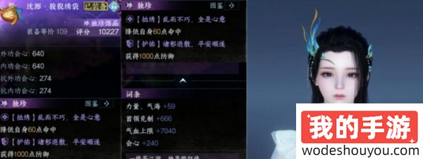 逆水寒手游新版本更新了什么 逆水寒新版本有什么内容(图2) 逆水寒手游新版本更新了什么 逆水寒新版本有什么内容(图2)