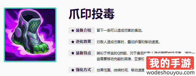 无尽狂潮锐雯怎么玩(图3) 无尽狂潮锐雯详细攻略