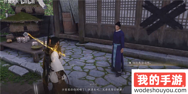 燕云十六声太白醉月奇术怎么获得(图3) 燕云十六声太白醉月奇术怎么获得