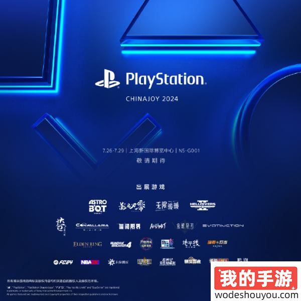 赢麻了！《鸣潮》PS5版开发阶段官宣启动！国外玩家嗨翻天！