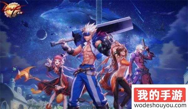 dnf手游7月24日新活动介绍 dnf手游S2新赛季夏日节介绍