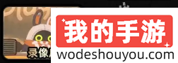 绝区零每日必做的事情有哪些(图2) 绝区零每日必做详情