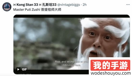 灵魂发问！《黑神话》发推与海外网友互动：除了悟空，你还认识谁？
